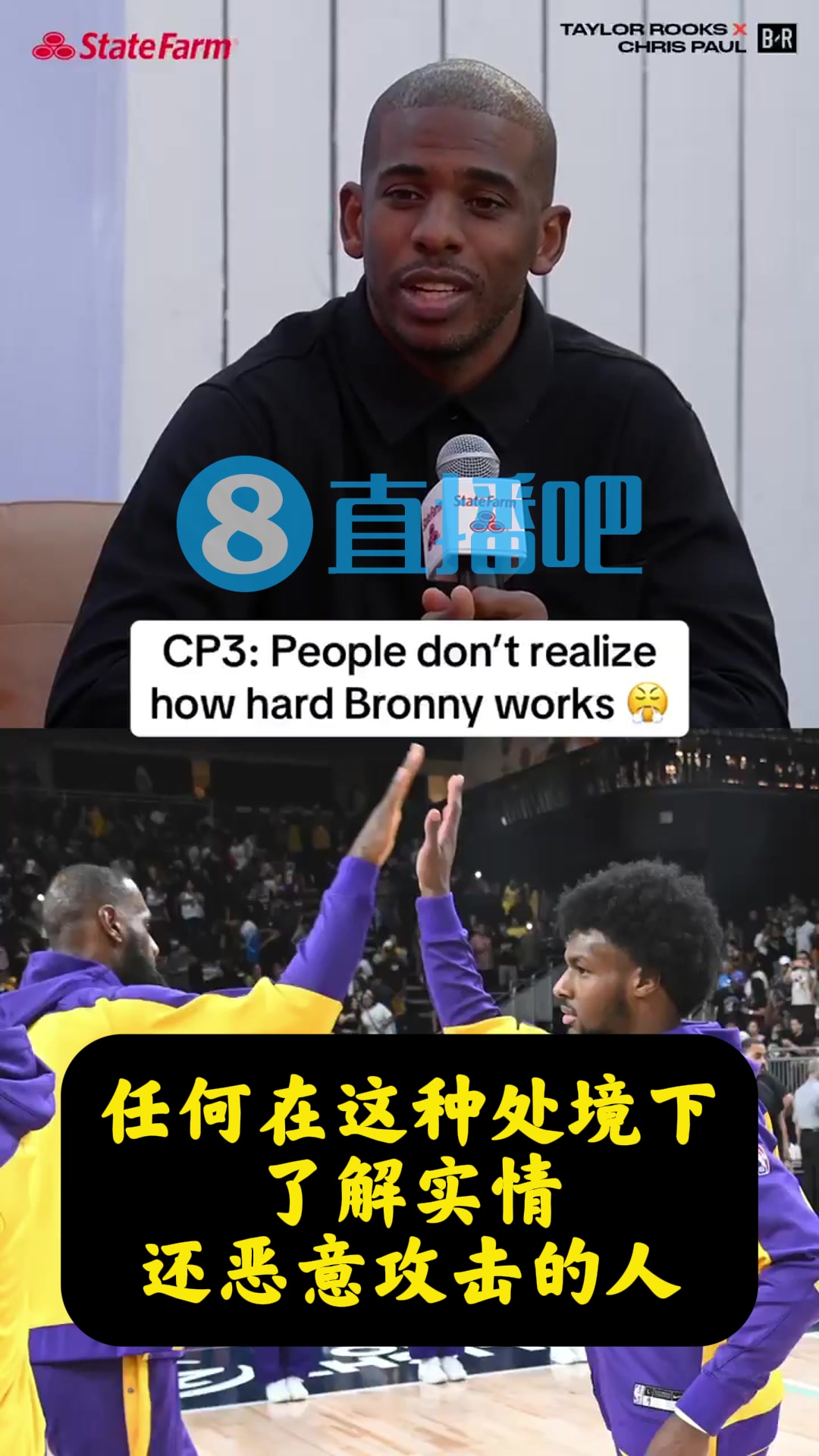 叔叔力挺！保羅：那些惡意黑布朗尼的人，基本都是因?yàn)榧刀屎脱奂t