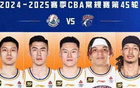 上海大鯊魚敗北，無緣前八，客場失利于青島隊。