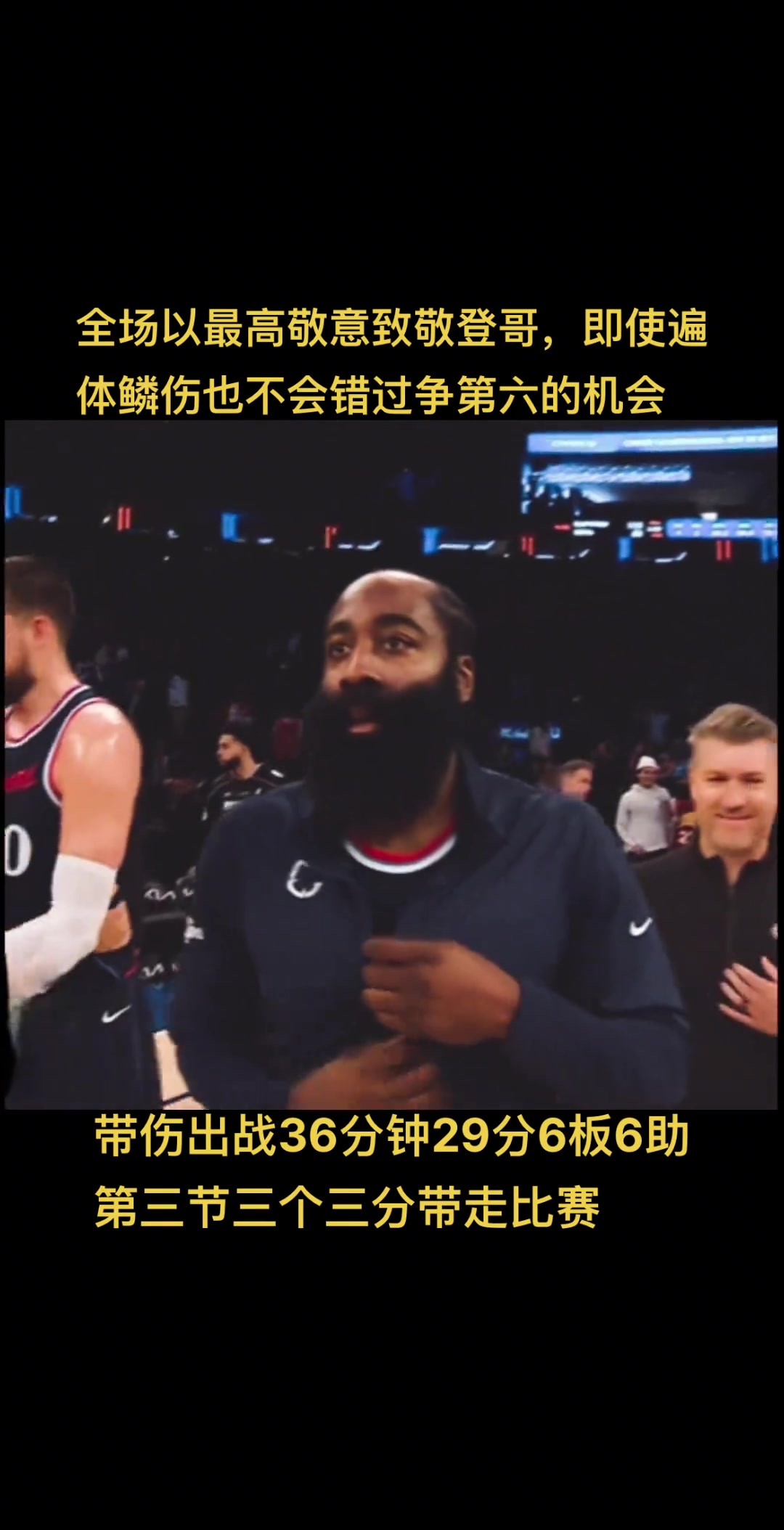 王嘉琦點(diǎn)評(píng)登卡：他會(huì)努力發(fā)光 對(duì)的人總會(huì)迎光而來(lái) 小卡回來(lái)了