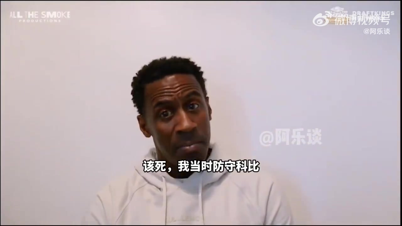 馬克斯韋爾：科比高中來76人訓練把我打爆了，我叫他別上大學了