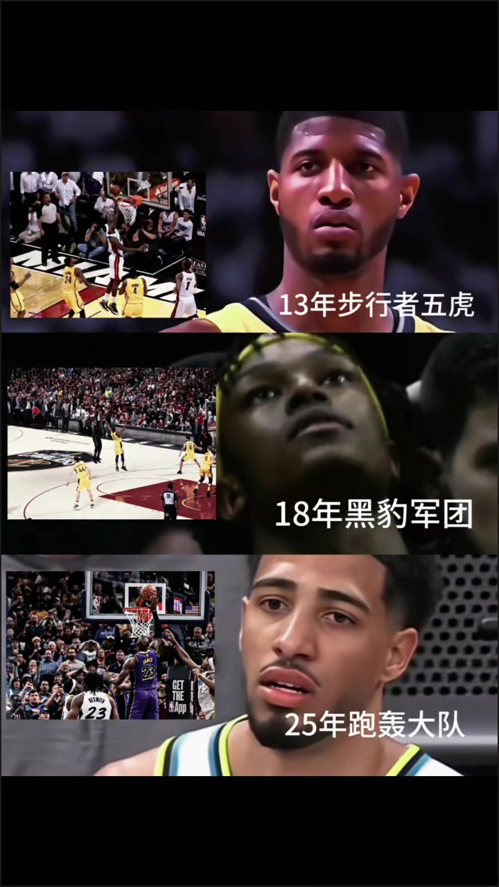 步行者三代人的噩夢(mèng)！老詹應(yīng)該是印城球迷最討厭的球星了吧