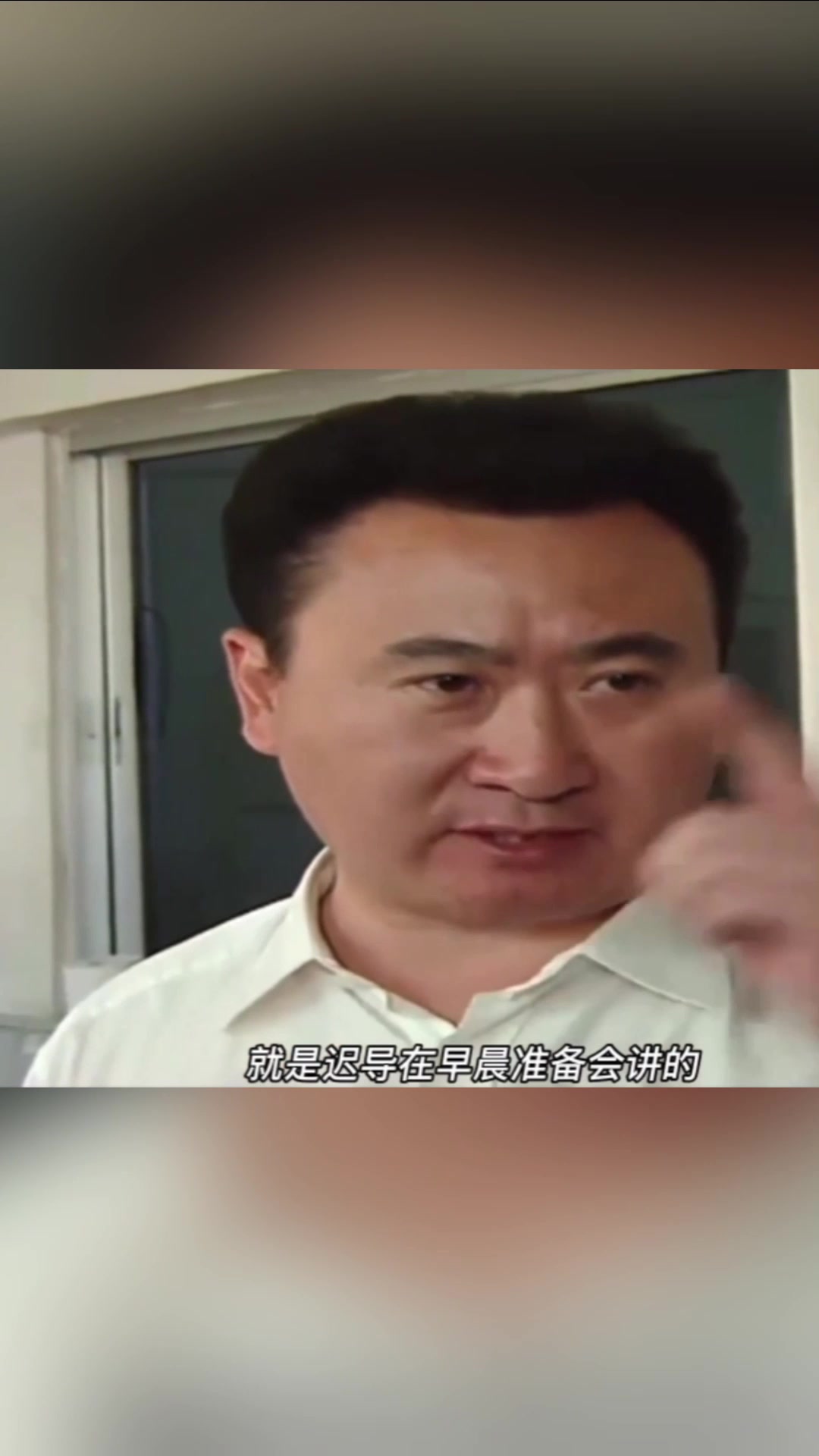 王健林當(dāng)年更衣室霸氣布置戰(zhàn)術(shù)！勝利的原因就是逼迫式打法！