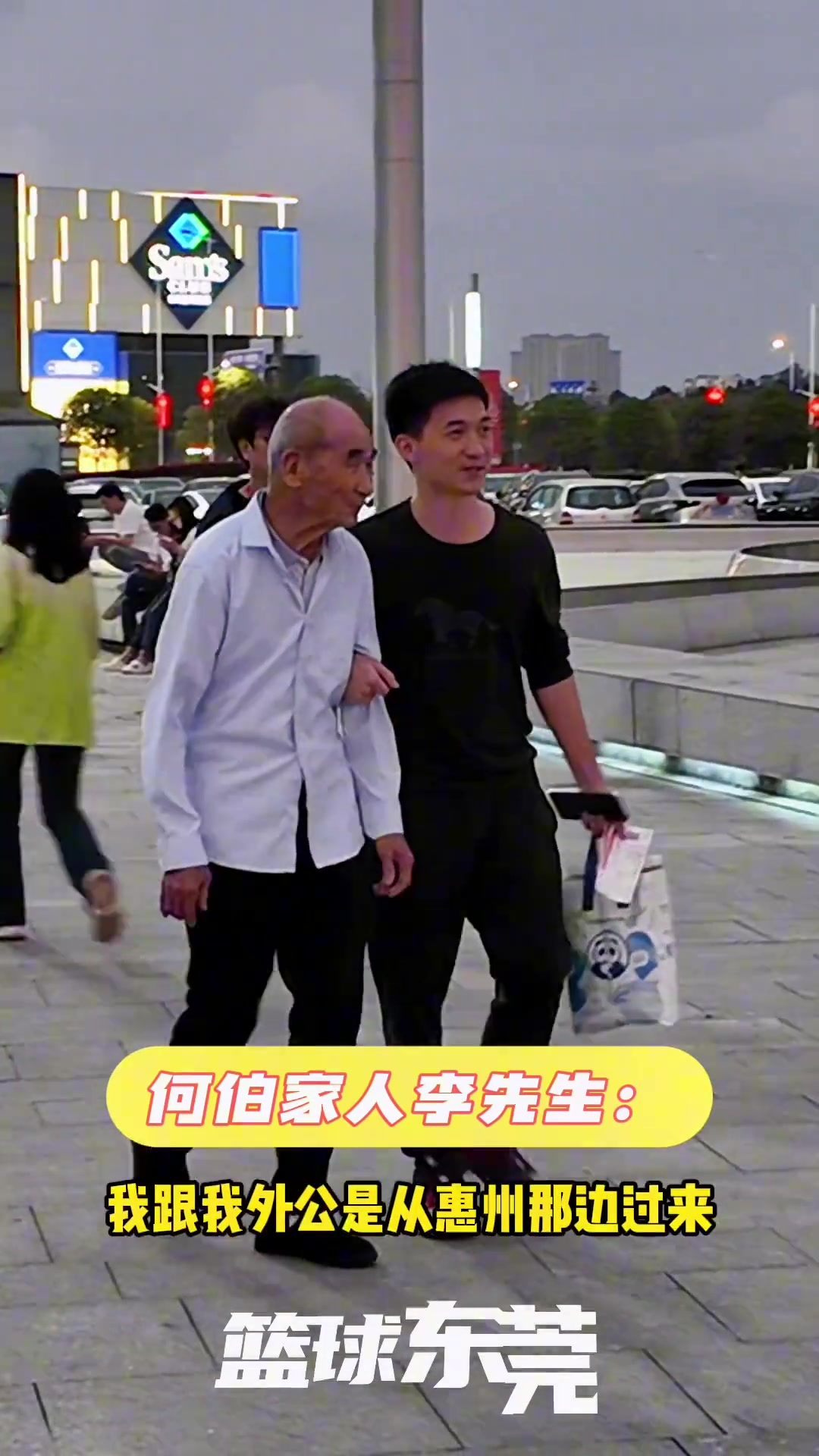 因愛聯(lián)動(dòng)，溫情滿滿！