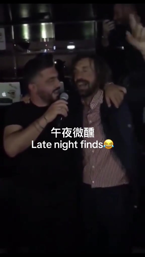 感情深一口悶！加圖索和皮爾洛這一對(duì)至交喝麻了都