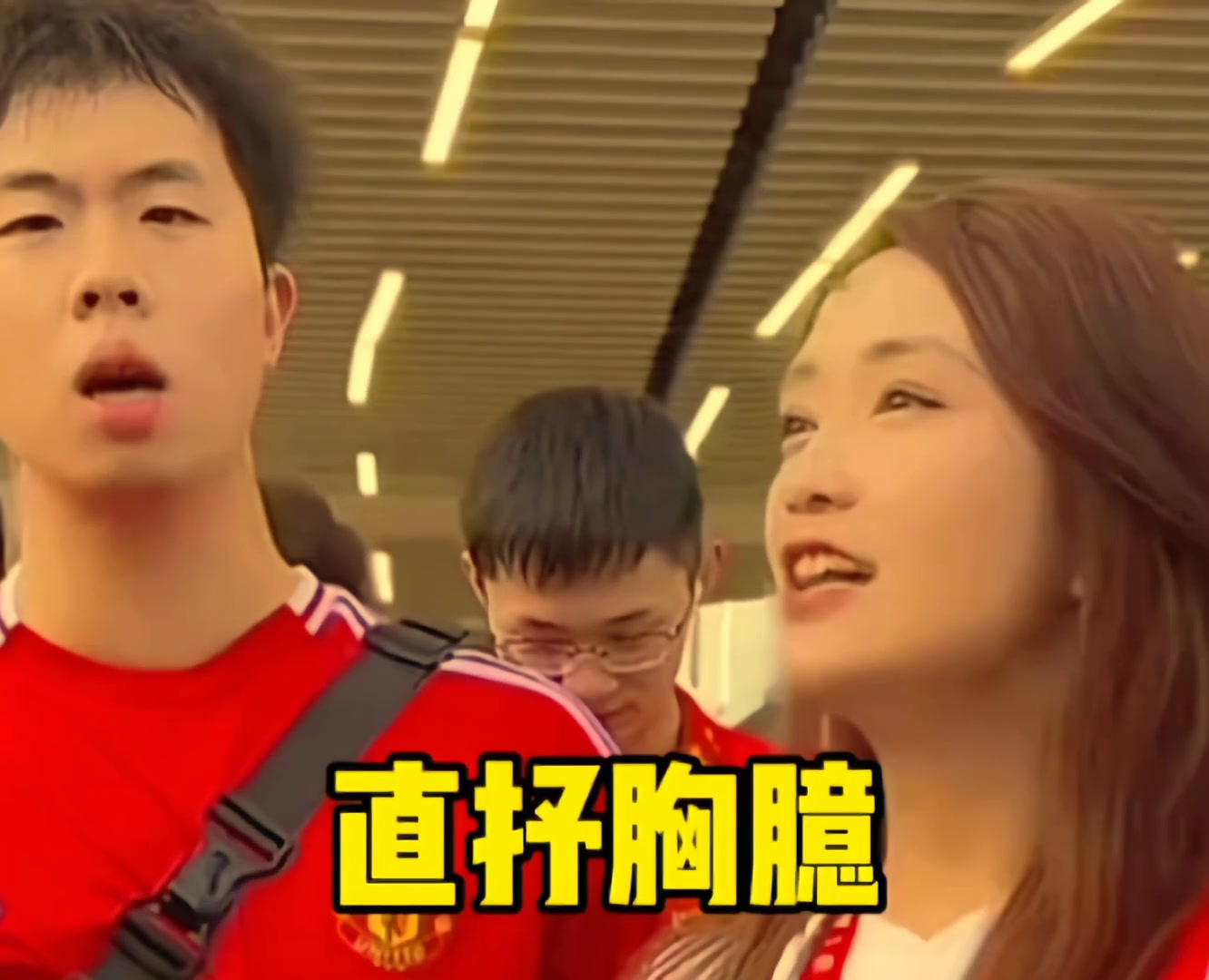 “新愛(ài)體育能免費(fèi)直播嘛”小哥一句話(huà)把美女姐姐干宕機(jī)了