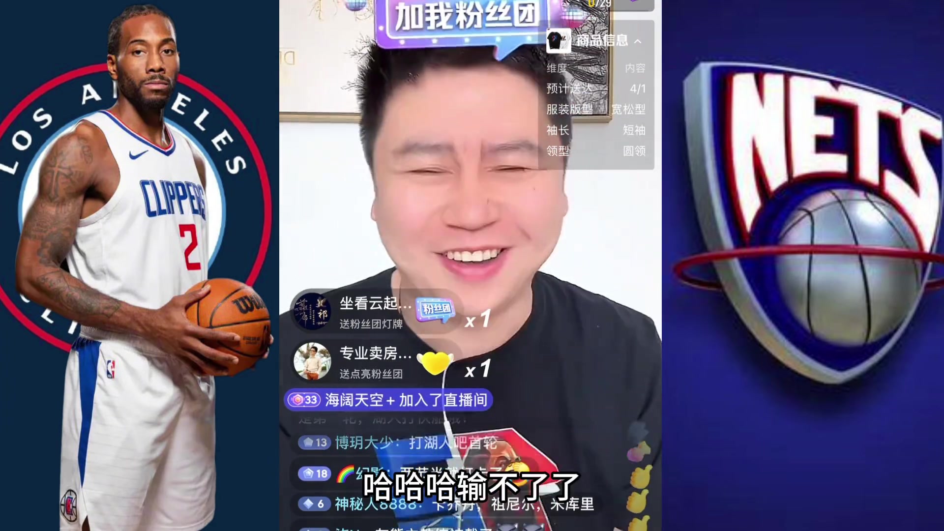 大史：小卡大概恢復(fù)了八成 現(xiàn)在的快船都不知道怎么輸