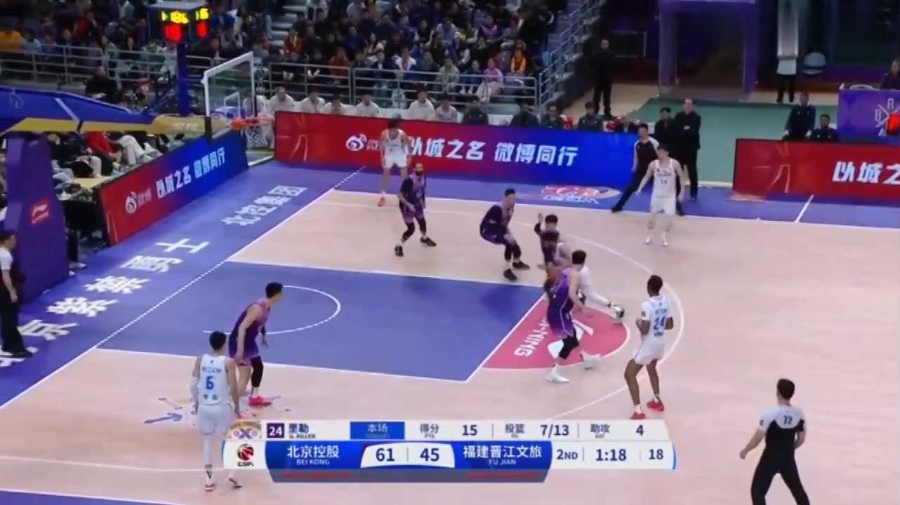 這是白送福建兩分？庫克這上籃也沒進呀，怎么就給加上兩分了？