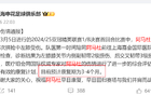 中超葡萄牙外援，申花特謝拉、國安法比奧領(lǐng)銜。