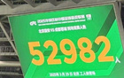 國(guó)安vs蓉城觀眾破5萬(wàn)，中超單輪雙賽創(chuàng)紀(jì)錄