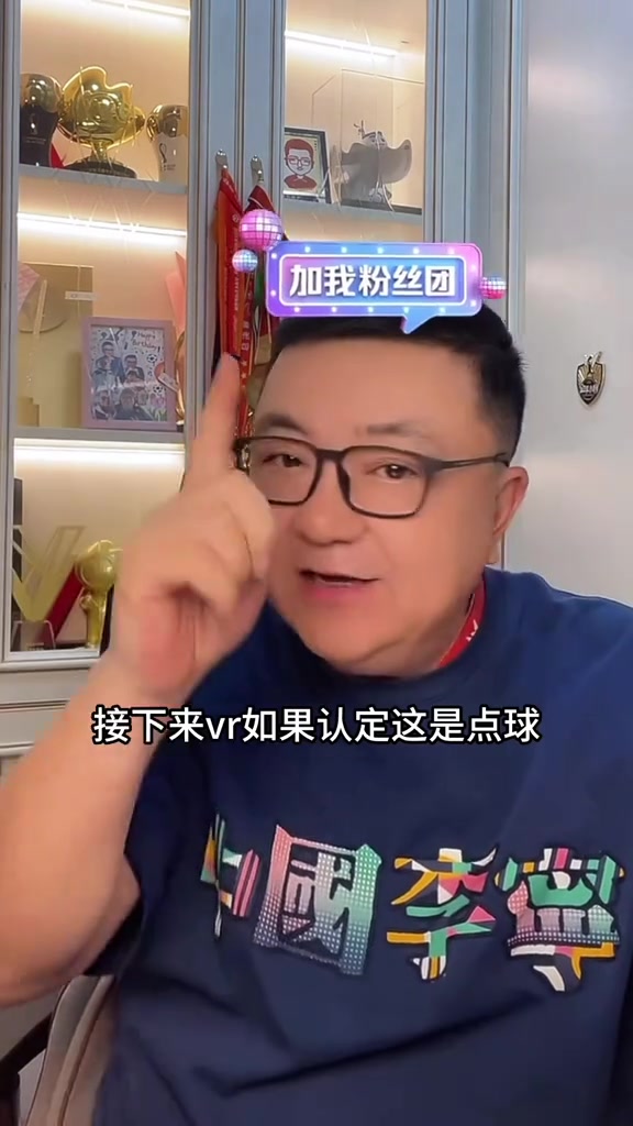 董路：馬寧性格判罰！如果上手就判點球，那足球沒法踢了