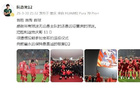阮奇龍贈(zèng)勝吳慶，遺憾未出席于大寶退役儀