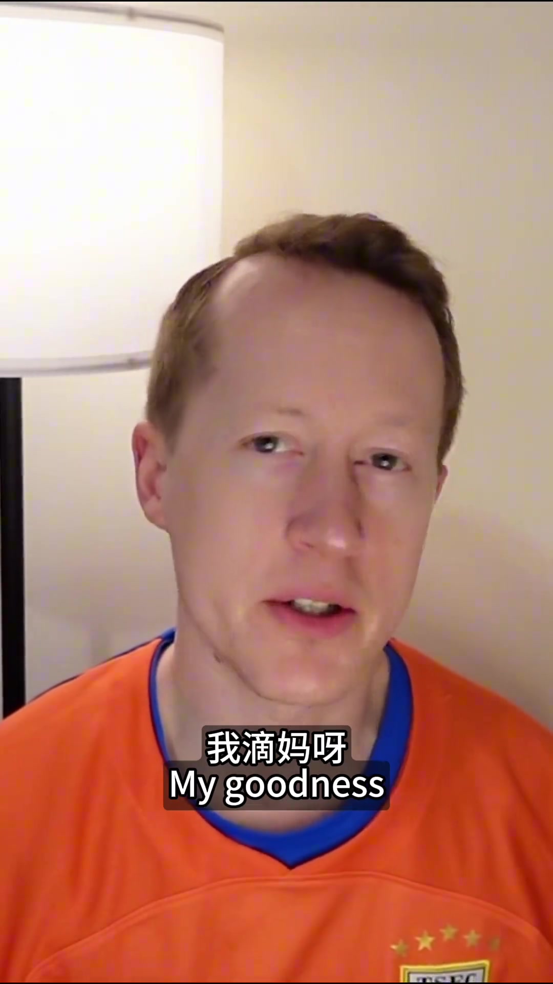 泰山4-3大逆轉(zhuǎn)梅州！英國足球哥驚呼：我滴媽呀