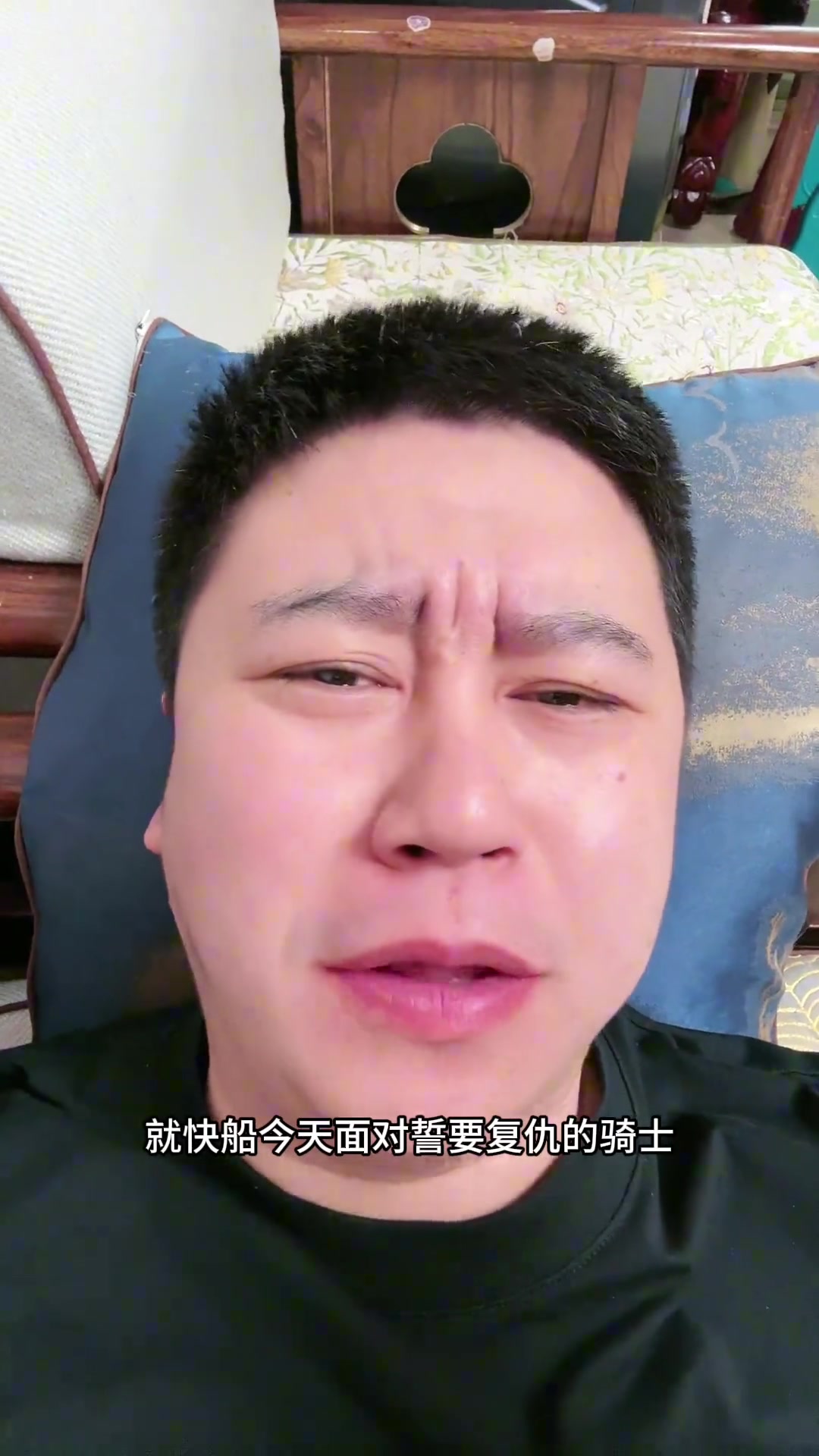 大史：今天小卡在真就能滅騎士！下場(chǎng)一定要贏魔術(shù) 再輸就完了啊