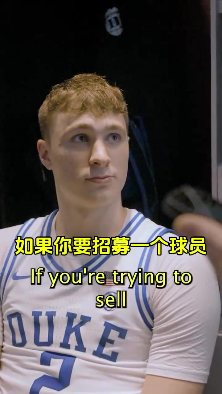 最想要NBA球員的哪個技能？狀元大熱門弗拉格：庫里的投籃