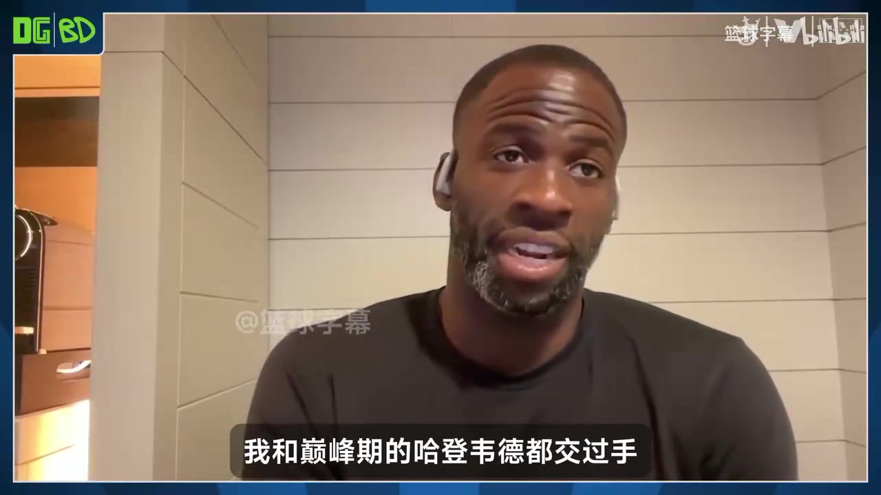 哈登韋德誰更強(qiáng)？追夢：我選韋德，巔峰哈登大部分時間都是控衛(wèi)！