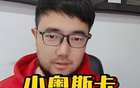 "黑硬中鋒親談，國足歸化推進，有望六月登場。"