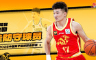 CBA孫銘徽年度最佳防守，場均2.6次搶斷領(lǐng)跑聯(lián)賽！