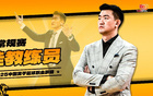 CBA聯(lián)賽王博領(lǐng)銜廣廈奪冠！39勝7負(fù)，年度最佳教練！