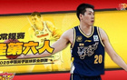 任駿飛數(shù)據(jù)新低，轉(zhuǎn)型助教獲佳績。