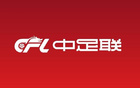 官方通報：成都主隊未按時入場，賽區(qū)遭批評
