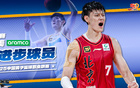 CBA常規(guī)賽獎出爐，曾凡博獲進步獎。