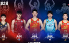 MVP及四大獎(jiǎng)，廣廈奪冠能否勝遼籃？