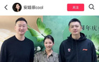 季后賽前大瓜：青島主帥出軌，楊鳴牽線！