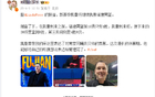 12:51正式官宣！山東名帥續(xù)任，下季再戰(zhàn)季后賽！