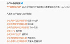 古斯塔沃與米內(nèi)羅，誰為月度最佳？
