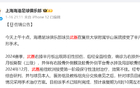 除申花玄冥二老，中超四隊(duì)老將各有困境。
