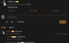 哈維絕殺廣東，張鎮(zhèn)麟贊其厲害！
