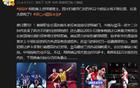 詹俊：皇馬戰(zhàn)線多消耗大，阿森納傷三人，伯納烏客戰(zhàn)懸念存。