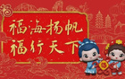 福建南安女足奪女甲首勝！祝賀！