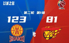 廣東慘敗42分，創(chuàng)隊史季后賽最大輸球紀錄！