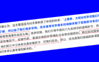 申花常遇挑戰(zhàn)，前俄帥直言：對(duì)手常擺大巴戰(zhàn)術(shù)，海港亦如此。