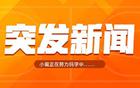 Shams爆料：太陽(yáng)隊(duì)解雇主帥布帥！