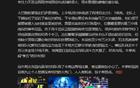 詹俊：巴黎更驚險，贏球隊需倍加小心