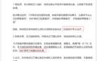 海港守住4比1，關(guān)鍵時刻不??；國安失守！