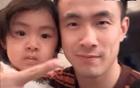 鐵哥們賽后連線趙繼偉及女兒，更衣室暢聊。