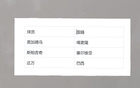 國安無三外援大勝泰山五外援，重現(xiàn)奪冠風采