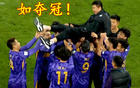 中超奪冠，球員拋空“戰(zhàn)略大師”！媒體：藝術(shù)還是行為？