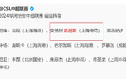 路易斯已進(jìn)4球，能否破去年21球紀(jì)錄？