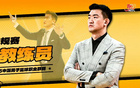 王博：G4勝利，士氣大振，信念必勝