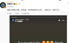 奧斯卡不滿VAR，上海海港苦戰(zhàn)，球迷呼吁實力至上。