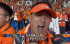 中超雙冠王，升班馬球迷質(zhì)疑海港實(shí)力。