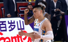 希臘裁判惹爭(zhēng)議！陳盈駿杰曼末節(jié)18分，北京勝山西！