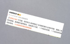 申花老將央視專訪，優(yōu)秀者光芒四射。
