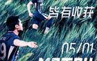 武漢三鎮(zhèn)五月攻堅戰(zhàn)啟！