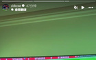 齊爾克澤觀賽，社媒喊話：加油！