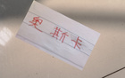 海港失奧斯卡，戰(zhàn)術(shù)崩潰；國安得塞鳥，立馬騰飛。